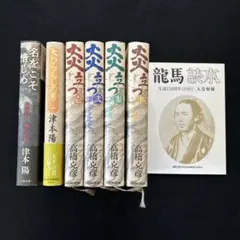 石原慎太郎集英社文庫3冊セットです。 行為と死 ; 太陽の季節 他 石原慎太郎文庫1(解説 大江健三郎) / 古ほん
