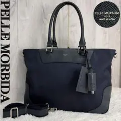 PELLE MORBIDA ペッレモルビダ 2way ビジネス トートバッグ