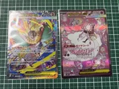 ポケモンカード ポケカ メガドリームex SAR まとめ売り