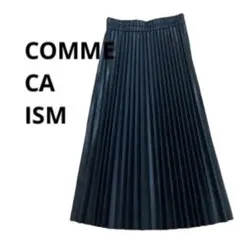 コムサイズム ロングスカート