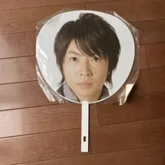嵐　カウントダウンコンサート うちわ
