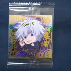 ウエハースシール(にふぉるめーしょん) 呪術廻戦 五条 悟 14