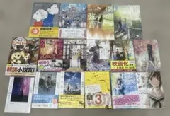 文庫本　小説　15冊まとめ売り