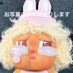 vacation mode on クライベイビー　クラベビ　ポップマート　①