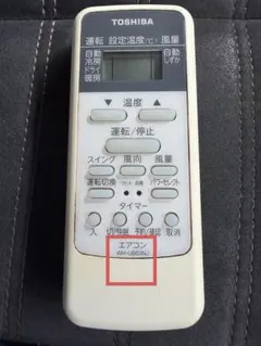 TOSHIBA エアコン用リモコン WH-UB03NJのサムネイル