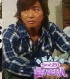 即完売品 キムタク着 M washed indigo check shirts