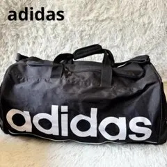 adidas アディダス 大容量 ボストンバッグ ブラック ショルダー付
