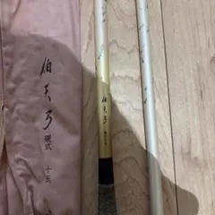 Daiwa 二天粋 月光 十 ヘラブナ竿 - メルカリ