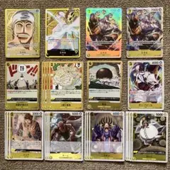 ワンピースカード 黄色エネル リーダーパラレル デッキパーツ 100枚まとめ売り