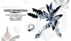 超可動　メダロット　クロスメサイア　武装展開ver.のサムネイル
