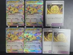 や*ん様 【送料無料】ポケカ　「ピカチュウex」「でんきだま」