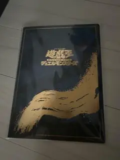 2026年最新】青眼の白龍 20th 未開封の人気アイテム - メルカリ