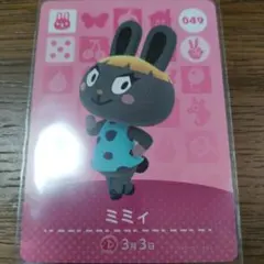 あつまれどうぶつの森amiiboカード ミミィ - メルカリ
