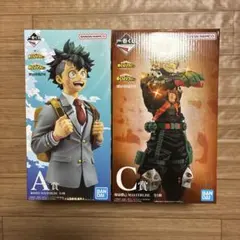 ヒロアカ　一番くじ　A賞　緑谷出久　C賞　爆豪勝己　フィギュア