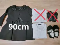 【美品】フォーマルワンピース セレモニーワンピース 90cm ブラック入園式