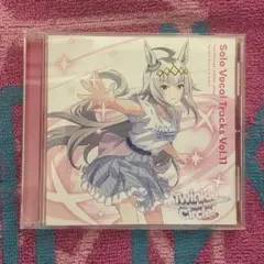 ウマ娘 Solo Vocal Tracks Vol.11 ソロボーカル CD