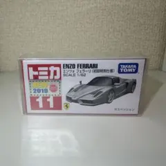【新品未開封】トミカ No.11 エンツォ フェラーリ 初回特別仕様