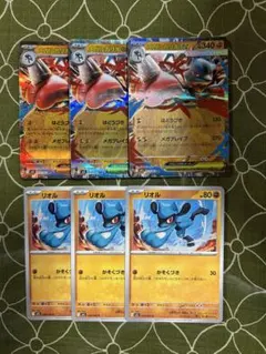 【24時間以内発送】メガルカリオex、リオル