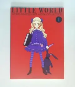 大槍葦人自選画集 LITTLE WORLD 1 LOFC限定版 - メルカリ