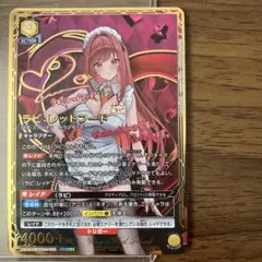 ユニアリ 姫崎 莉波 SR 星2 学マス パラレル サイン ユニオンアリーナ
