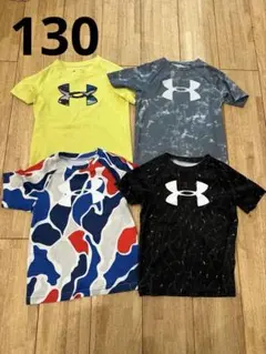 Under Armour Tシャツ 4枚セット 130 YSM