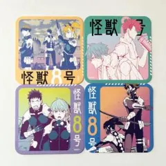 怪獣8号　アートコースター　第3部隊