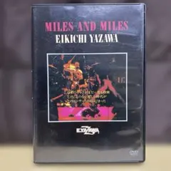 2026年最新】矢沢永吉 / MILES AND MILES (DVD)の人気アイテム - メルカリ