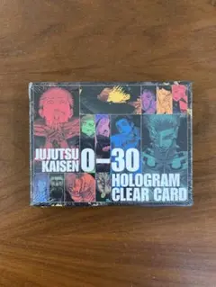 呪術廻戦 ホロクリアカード 全サ