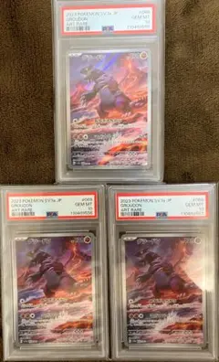 2025年最新】グラードン psa10の人気アイテム - メルカリ