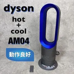 2026年最新】dyson am04の人気アイテム - メルカリ