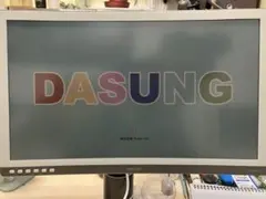 2026年最新】dasung paperlikeの人気アイテム - メルカリ