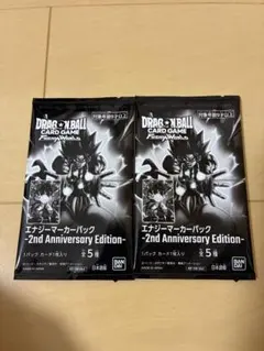 ドラゴンボール エナジーマーカーパック 2周年記念2パック