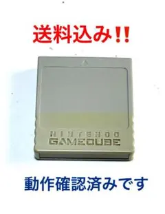 2025年最新】ゲームキューブ メモリーカード59の人気アイテム
