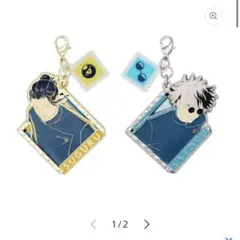 呪術廻戦 ユニバーサルスタジオジャパン グッズ 夏油傑 五条悟 チャーム