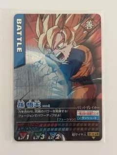boxのみ　ドラゴンボール　カードダス 2026年最新】ドラゴンボール カードダス BOXの人気アイテム - メルカリ