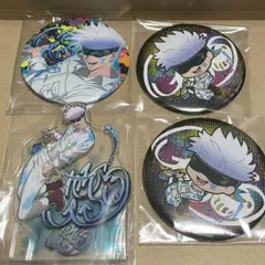 五条悟　くじ　アクリルスタンド　缶バッジ