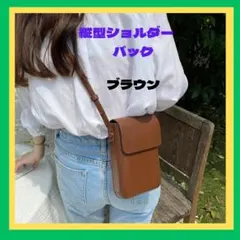 ショルダーバッグ　韓国　スマホポーチ　お財布ポシェット 小物入れ 秋　冬