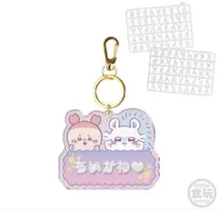 【専用】ちいかわ　パチパチデコネーム♡モモンガ＆古本屋