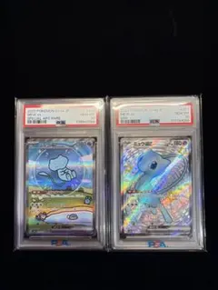 かりななな様 リクエスト 3点 まとめ商品