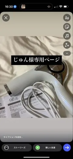 ReFa BEAUTECH DRYER SE ホワイト 本体 未使用即発送します - メルカリ