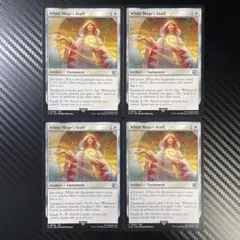mtg FIN 042 「白魔術士」の杖 White Mage's Staff