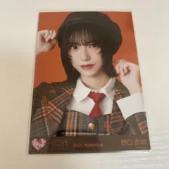 イコラブ　野口衣織　生写真　ラブソングに襲われる　歌唱衣装② ヨリ