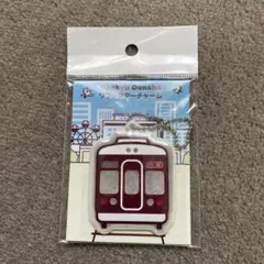 2026年最新】鉄道部品 阪急の人気アイテム - メルカリ
