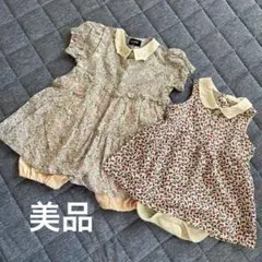 美品　kladskap プティマイン　半袖　ロンパース　ワンピース　まとめ売り