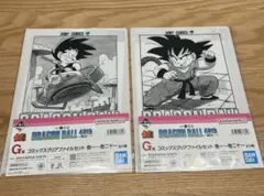 ドラゴンボール 一番くじ　G賞　コミックスクリアファイルセット 2枚セット