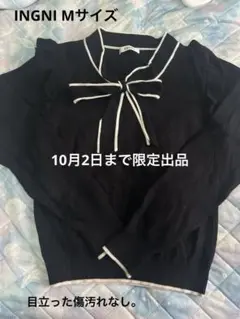 INGNI リボン付き黒ニットセーター