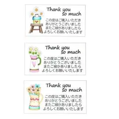 【No.9-2】サンキューシール★フラワー