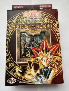 遊戯王　STRUCTURE DECK デラックスセット 開封品　遊戯 城之内 遊戯王 STRUCTURE DECK デラックスセット 開封品 遊戯 城之内 - メルカリ