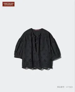 コントワー•デ•コトニエ × ユニクロ　ブラウス　XL