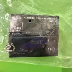 トミカ プレミアム ボックス調アクリルキーチェーン1 フェアレディZ